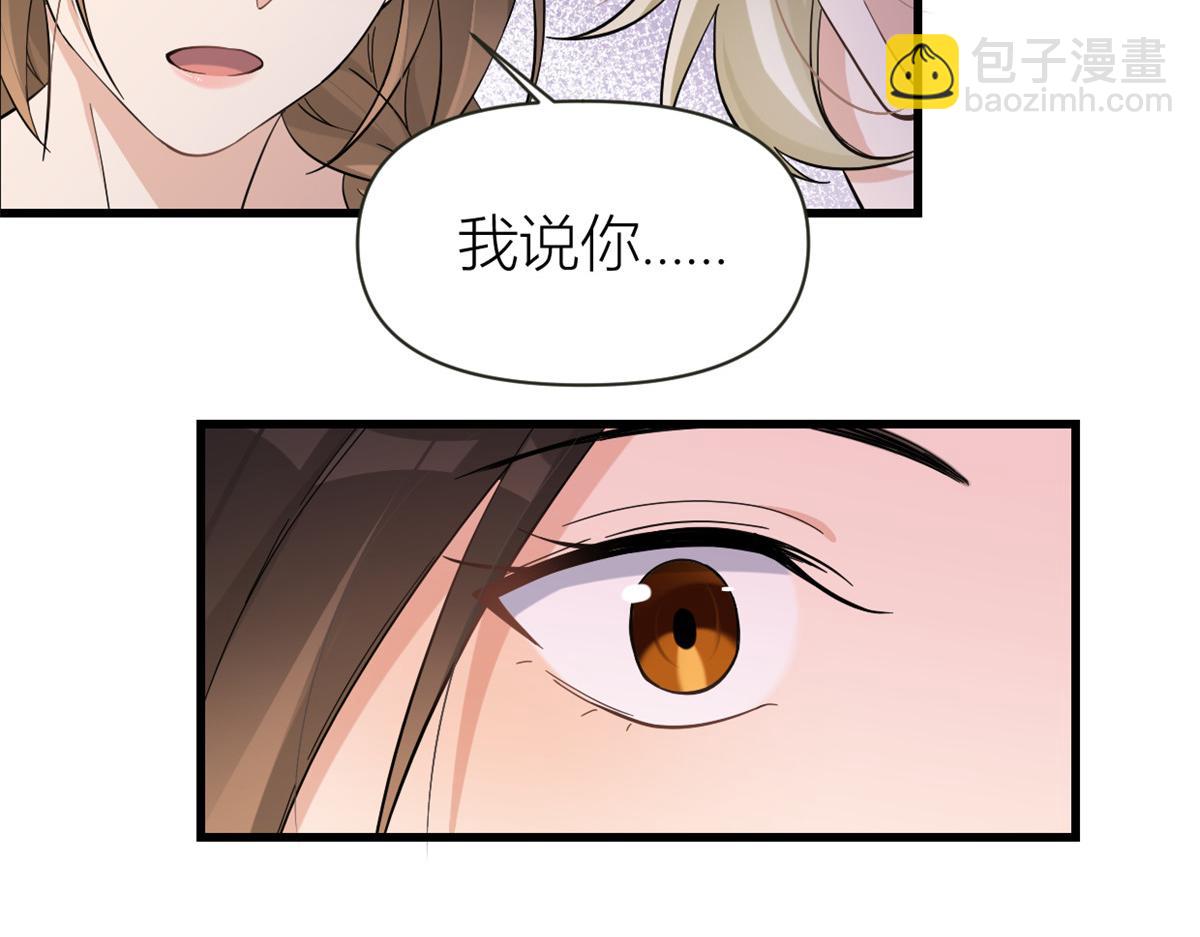 大佬失憶後只記得我 - 第139話 簽約陸栩(1/3) - 6