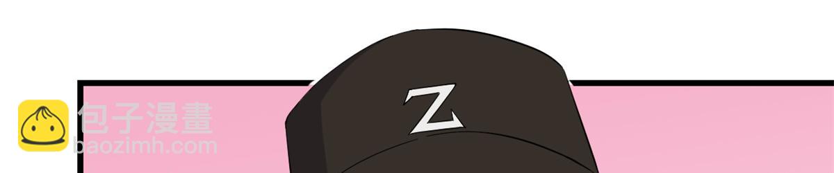 大佬失憶後只記得我 - 第139話 簽約陸栩(1/3) - 7