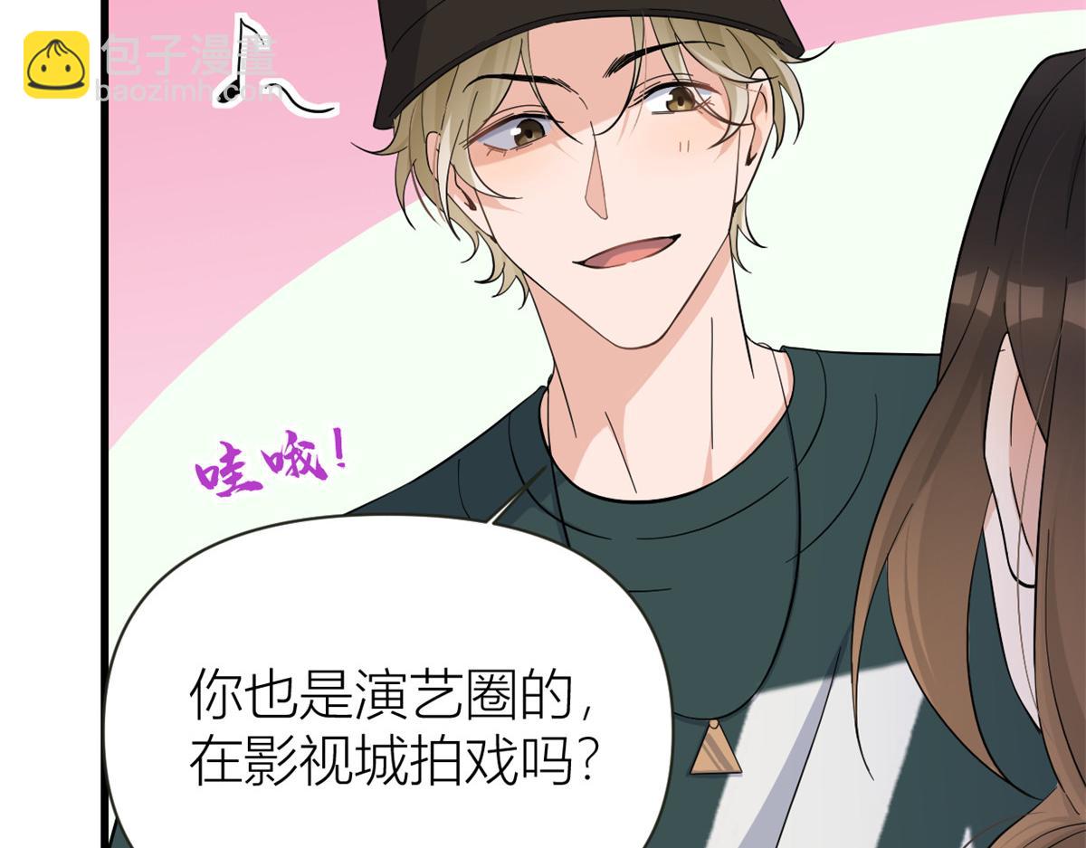 大佬失憶後只記得我 - 第139話 簽約陸栩(1/3) - 8