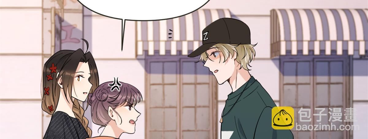 大佬失憶後只記得我 - 第139話 簽約陸栩(1/3) - 2