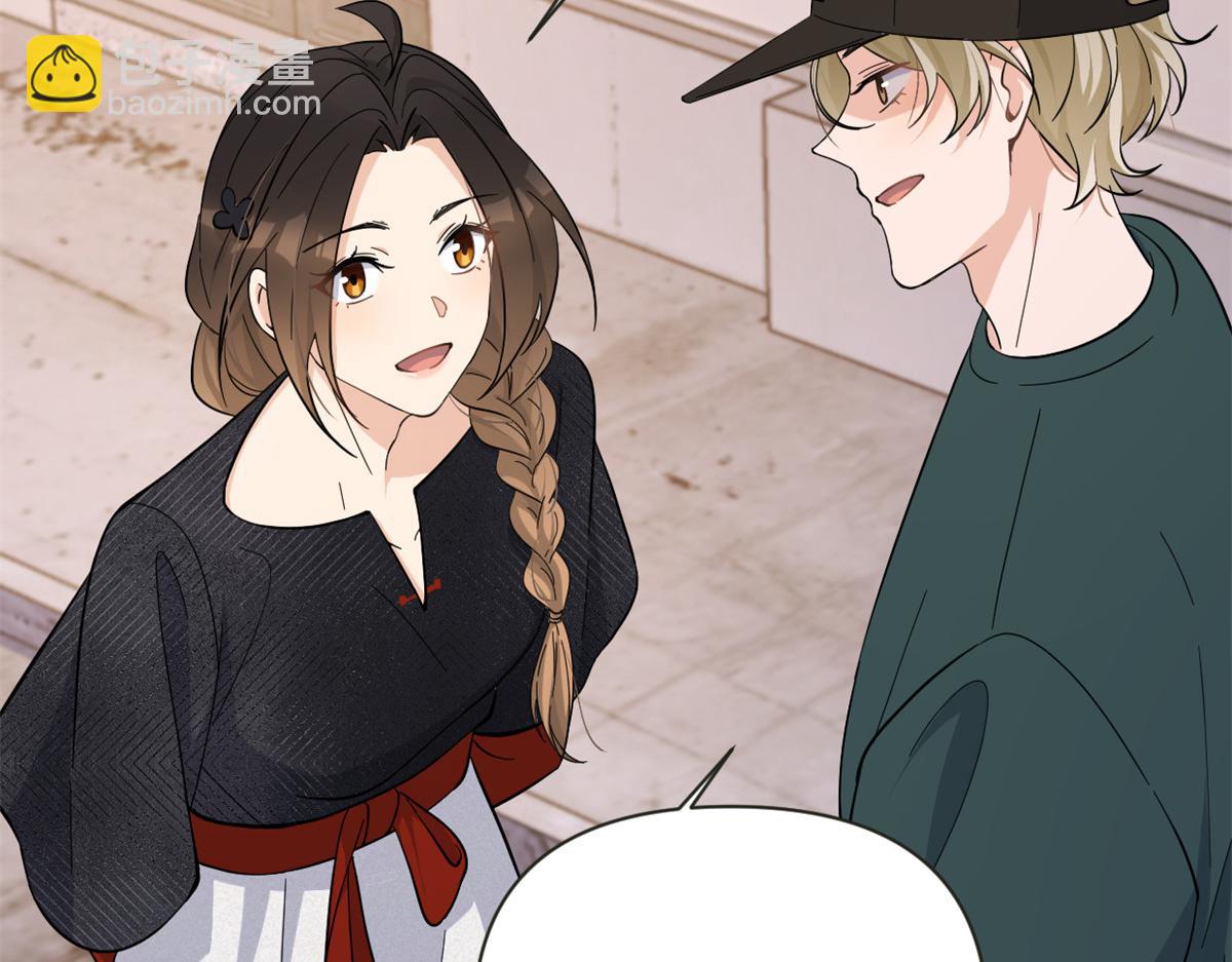 大佬失憶後只記得我 - 第139話 簽約陸栩(1/3) - 7