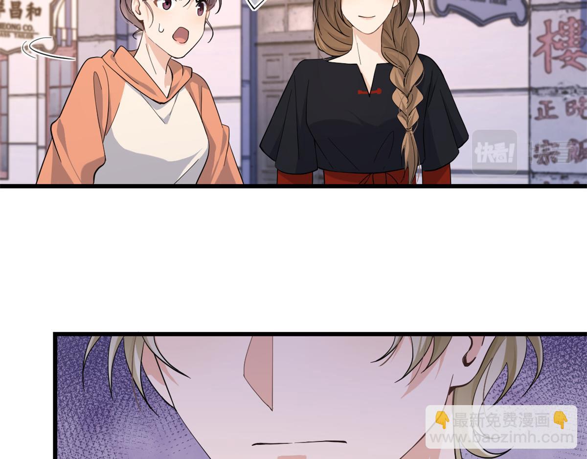 大佬失憶後只記得我 - 第139話 簽約陸栩(2/3) - 5