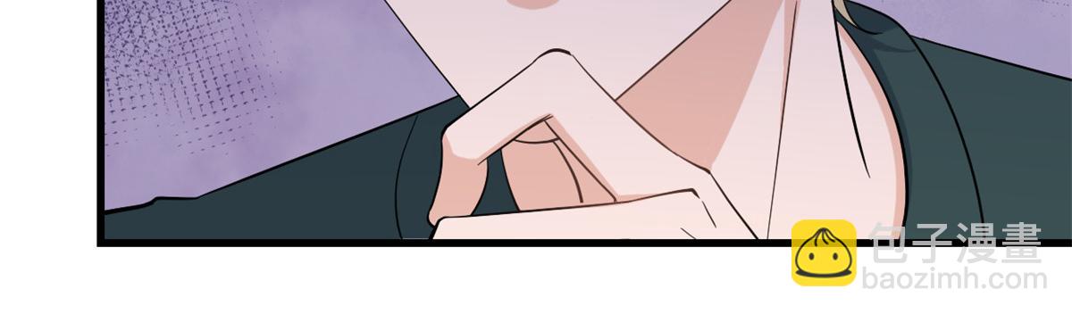 大佬失憶後只記得我 - 第139話 簽約陸栩(2/3) - 6