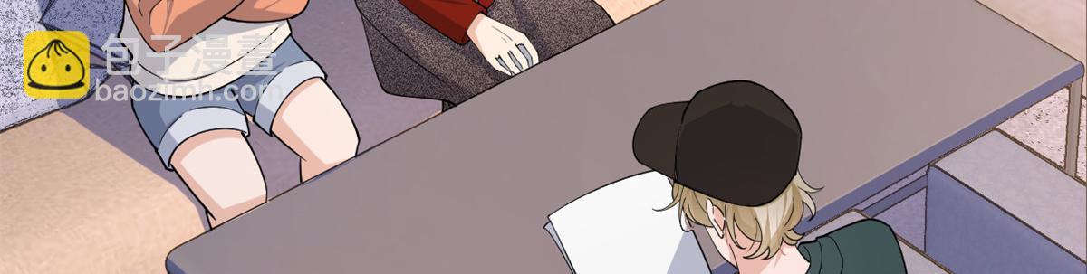 大佬失憶後只記得我 - 第139話 簽約陸栩(2/3) - 4