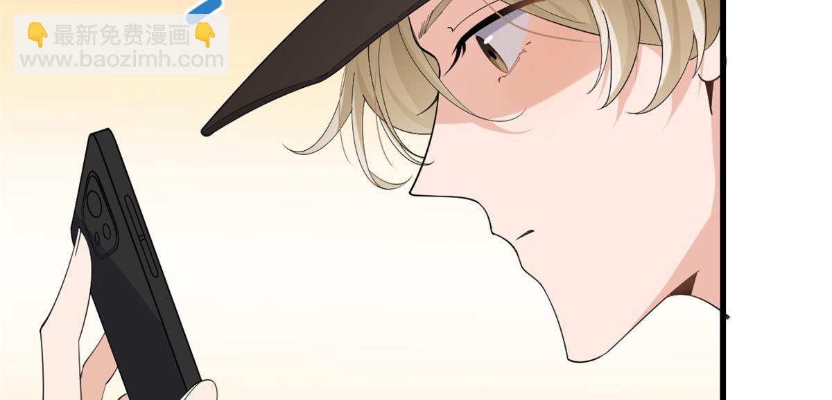 大佬失憶後只記得我 - 第139話 簽約陸栩(2/3) - 2