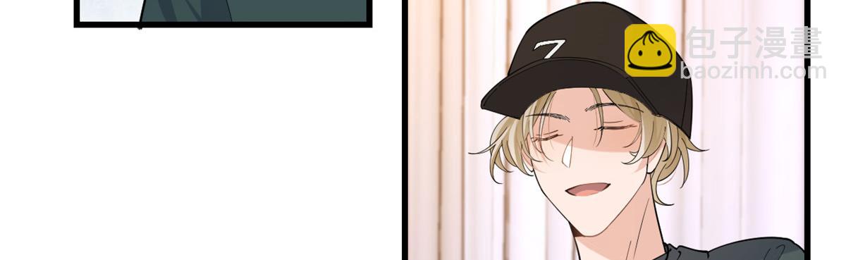 大佬失憶後只記得我 - 第139話 簽約陸栩(2/3) - 6