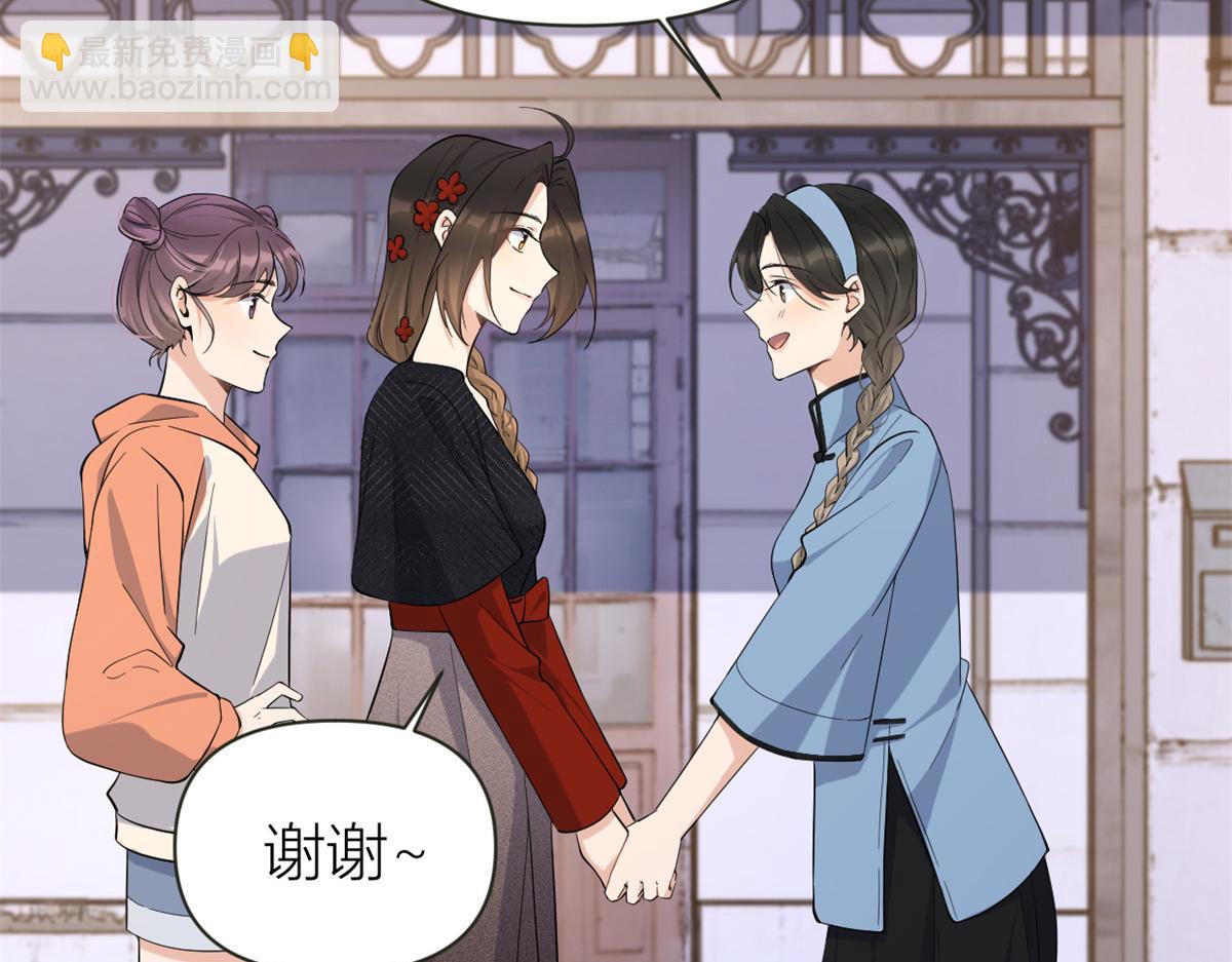 大佬失憶後只記得我 - 第139話 簽約陸栩(1/3) - 8