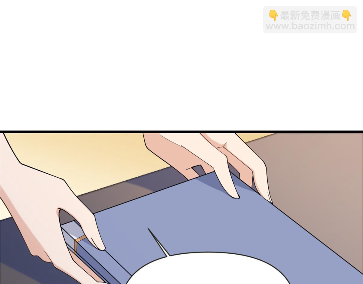 大佬失憶後只記得我 - 第139話 簽約陸栩(2/3) - 2