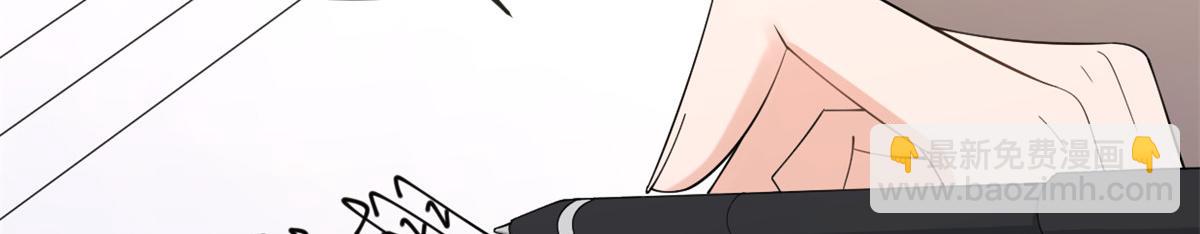 大佬失憶後只記得我 - 第139話 簽約陸栩(2/3) - 8