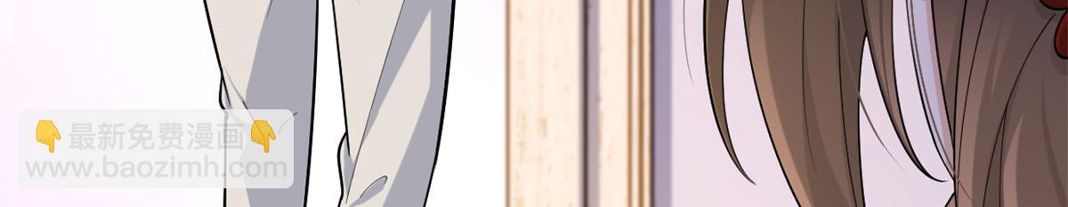 大佬失憶後只記得我 - 第139話 簽約陸栩(2/3) - 3