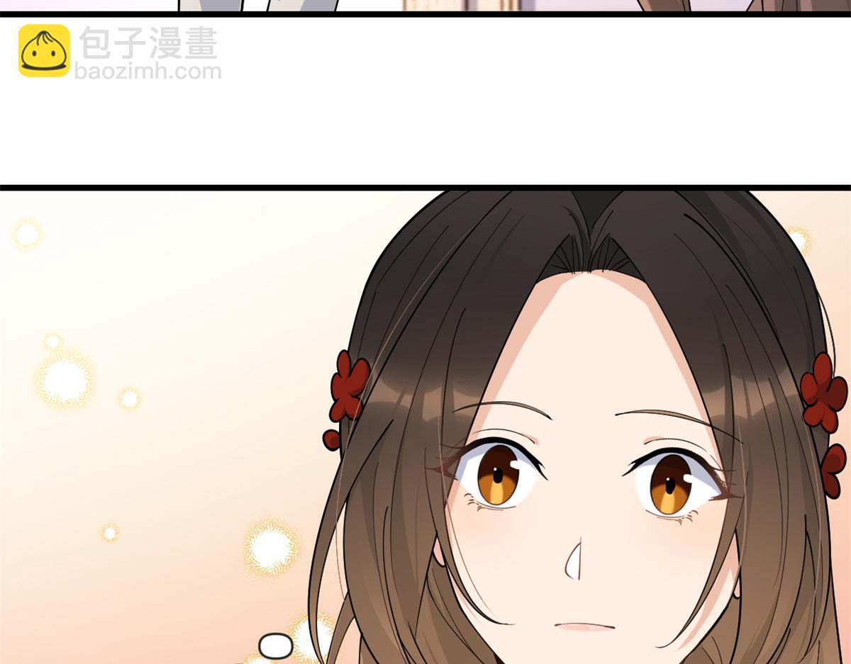 大佬失憶後只記得我 - 第139話 簽約陸栩(2/3) - 4