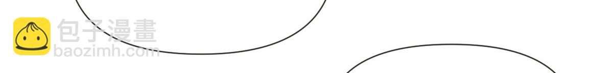 大佬失憶後只記得我 - 第141話 來自霸總的威脅(1/2) - 3