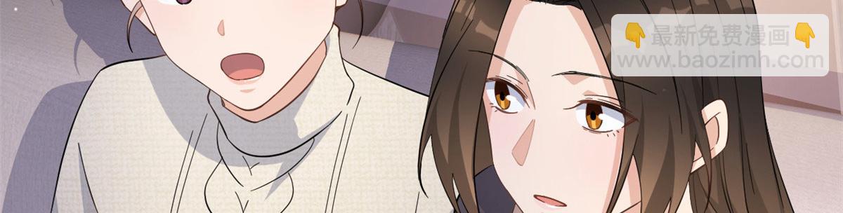 大佬失憶後只記得我 - 第141話 來自霸總的威脅(1/2) - 1