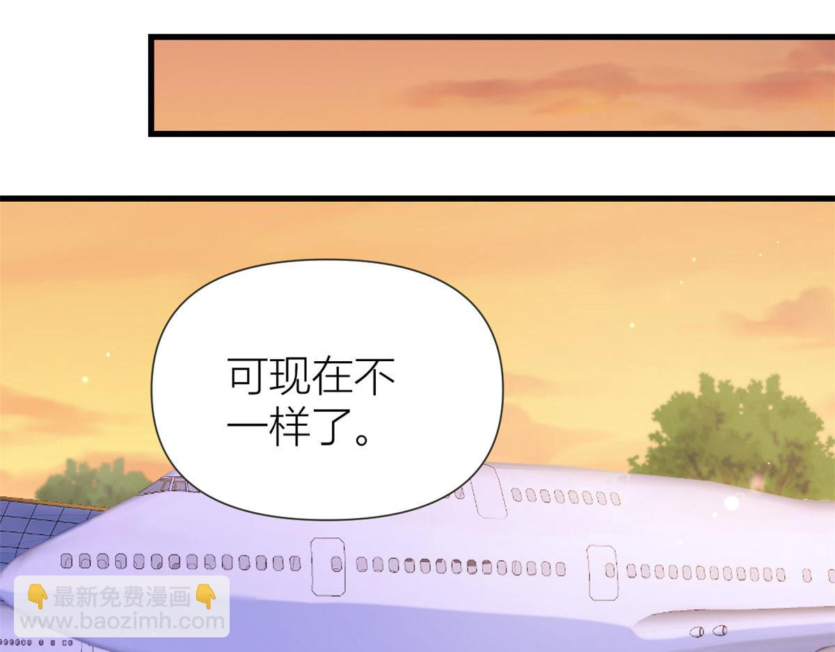 大佬失憶後只記得我 - 第141話 來自霸總的威脅(1/2) - 4