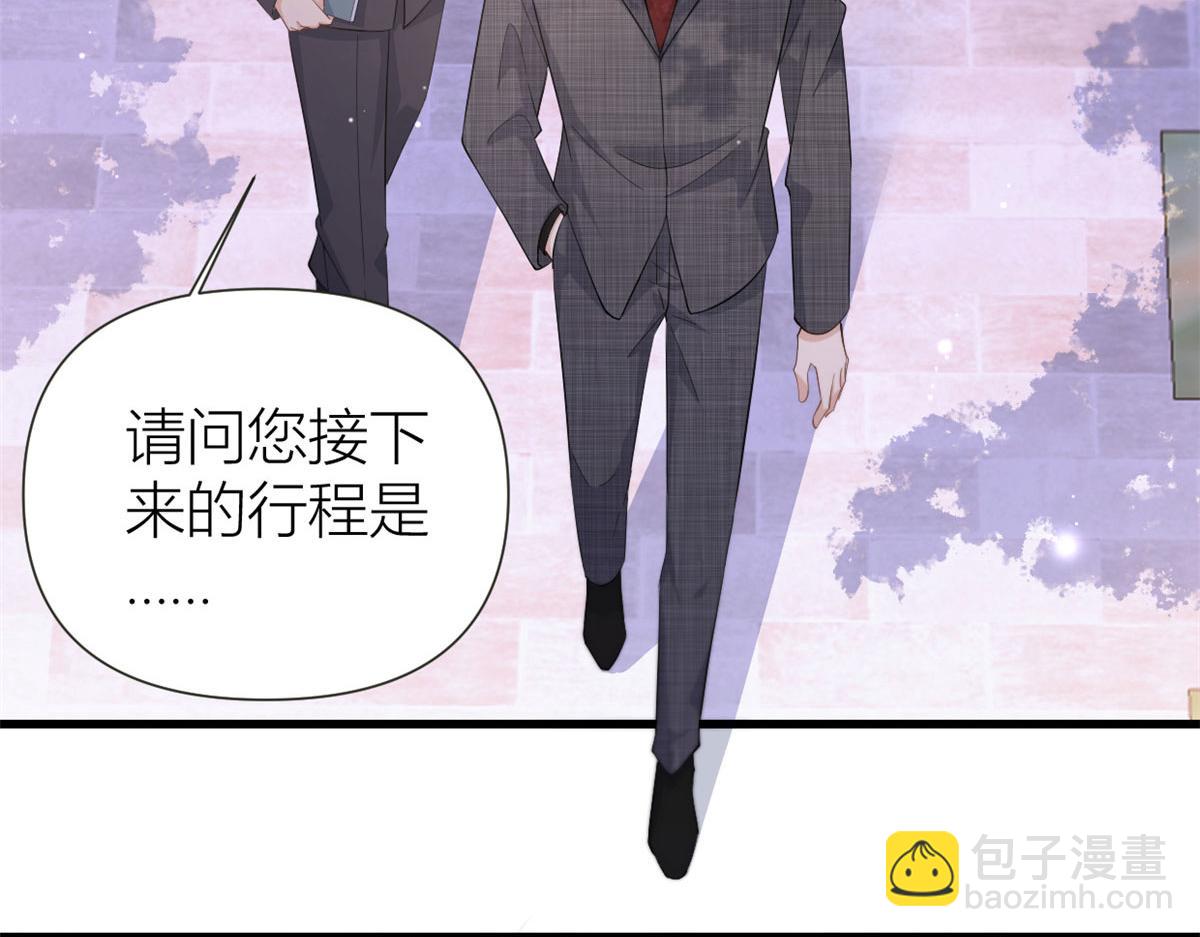 大佬失憶後只記得我 - 第141話 來自霸總的威脅(1/2) - 7