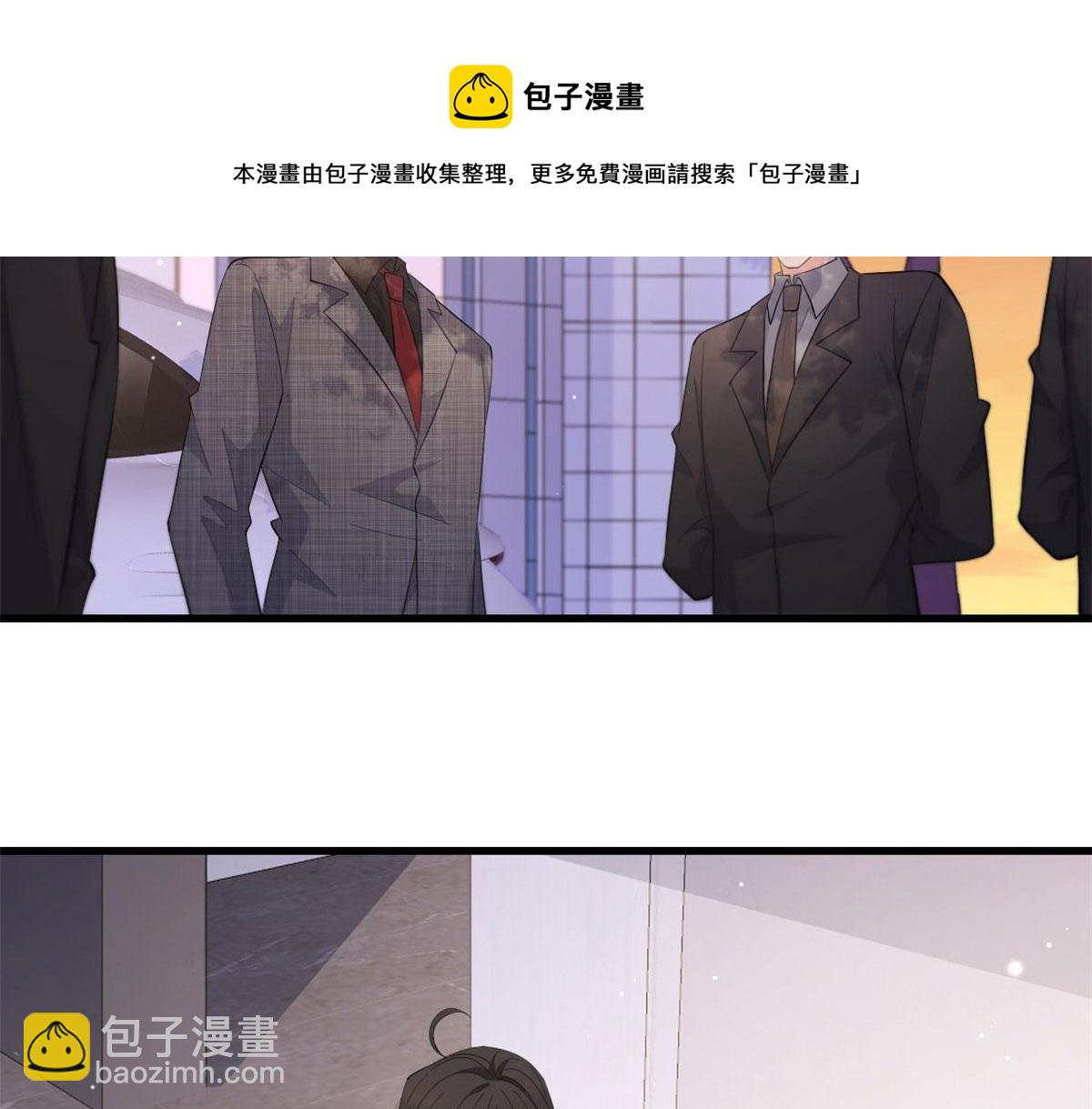 大佬失憶後只記得我 - 第141話 來自霸總的威脅(1/2) - 2