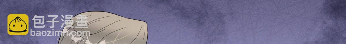 大佬失憶後只記得我 - 第141話 來自霸總的威脅(2/2) - 6