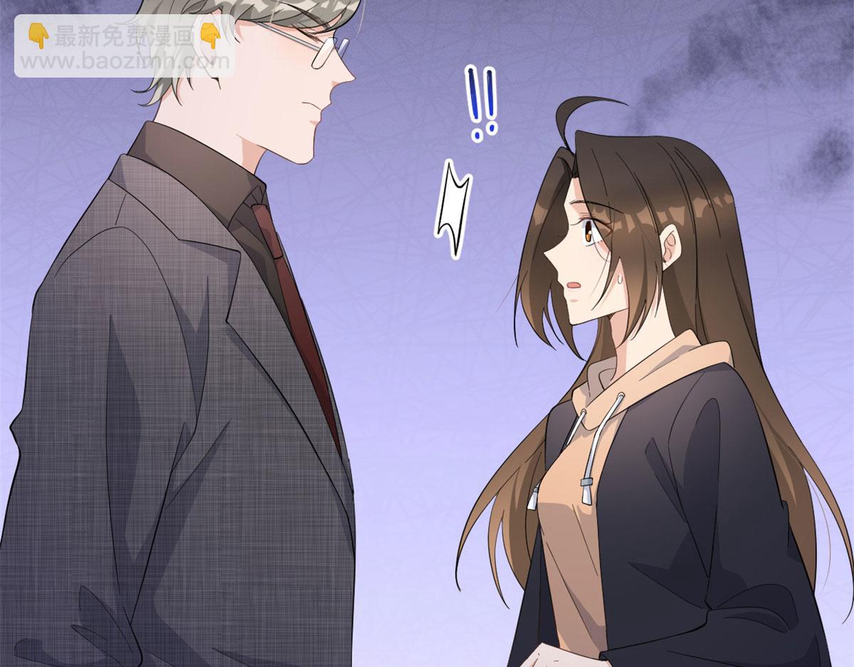 大佬失憶後只記得我 - 第141話 來自霸總的威脅(2/2) - 7