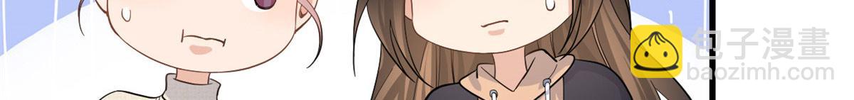 大佬失憶後只記得我 - 第141話 來自霸總的威脅(2/2) - 5