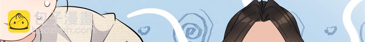 大佬失憶後只記得我 - 第141話 來自霸總的威脅(2/2) - 1