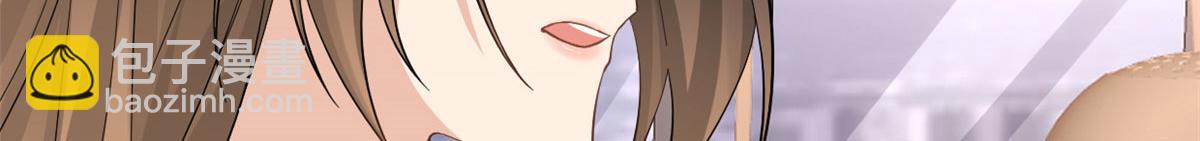 大佬失憶後只記得我 - 第141話 來自霸總的威脅(2/2) - 1