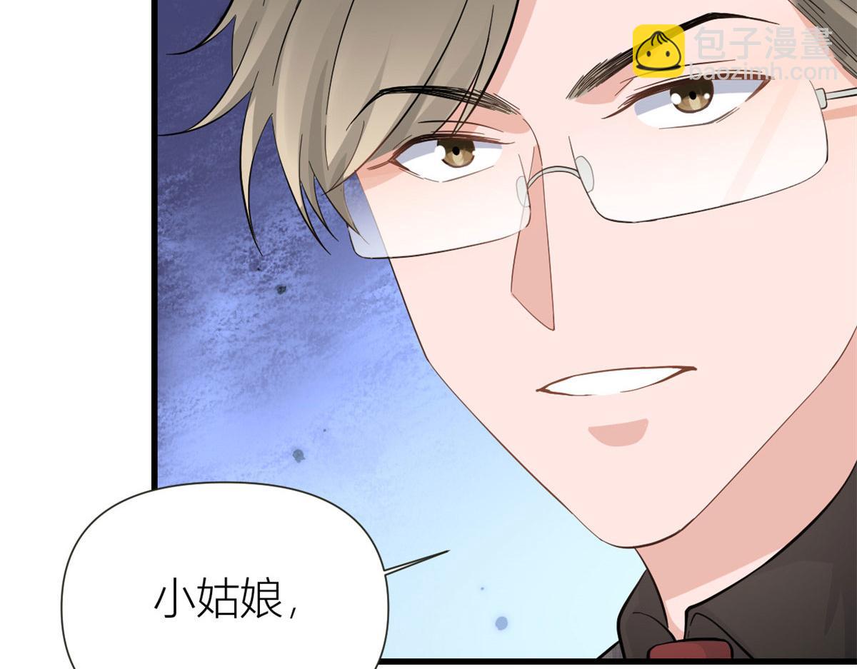 大佬失憶後只記得我 - 第141話 來自霸總的威脅(2/2) - 3