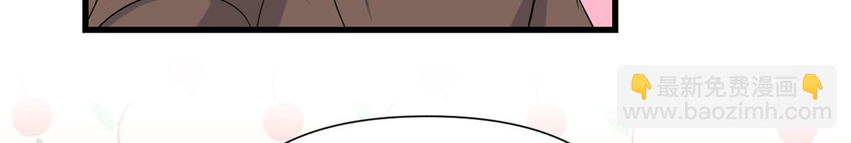 大佬失憶後只記得我 - 第143話 悠悠的直球出擊！(1/2) - 5