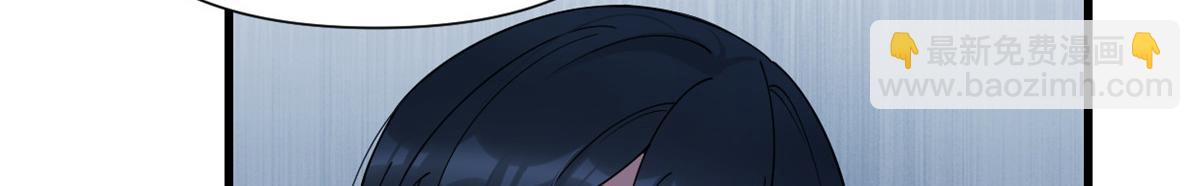 大佬失憶後只記得我 - 第143話 悠悠的直球出擊！(1/2) - 8