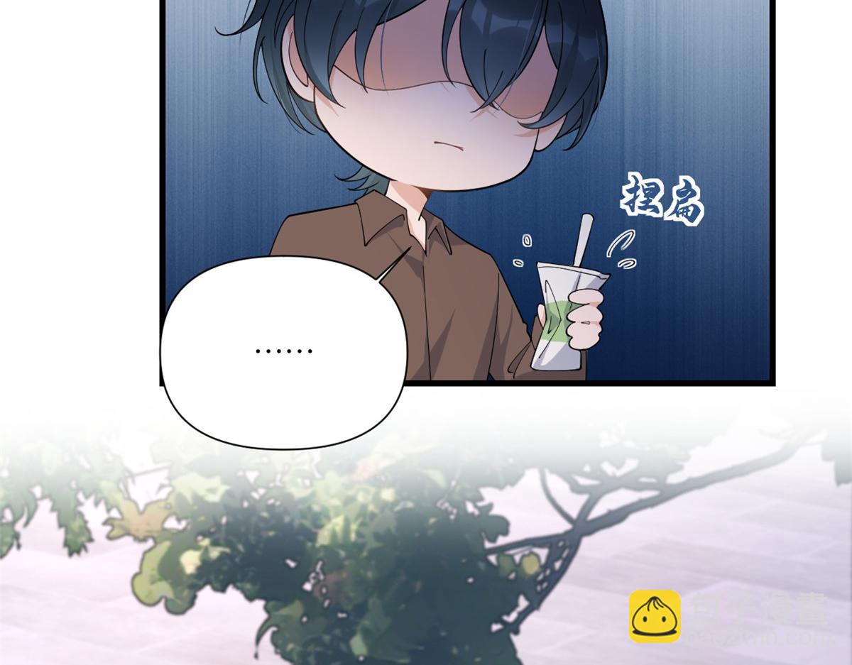 大佬失憶後只記得我 - 第143話 悠悠的直球出擊！(1/2) - 1