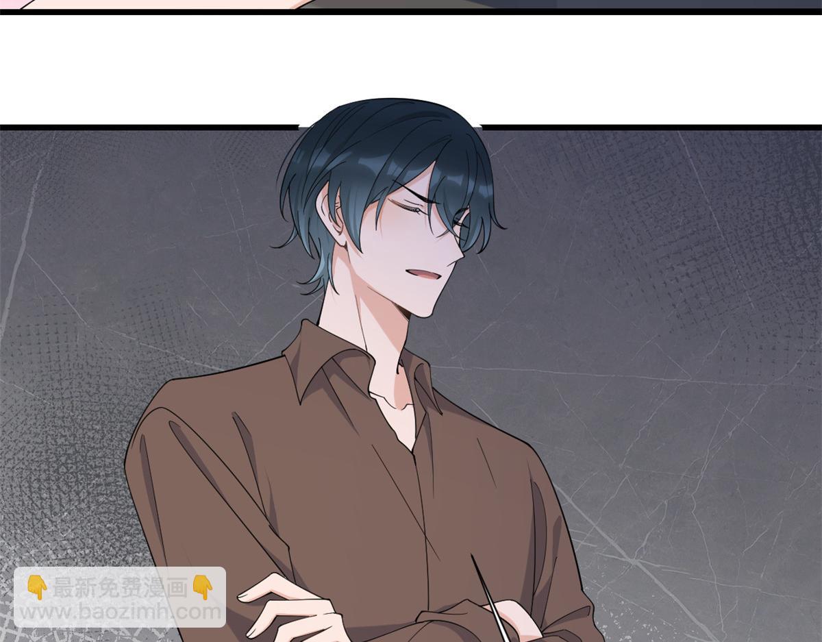 大佬失憶後只記得我 - 第143話 悠悠的直球出擊！(1/2) - 5