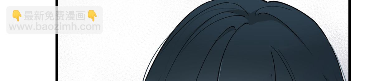 大佬失憶後只記得我 - 第143話 悠悠的直球出擊！(1/2) - 1