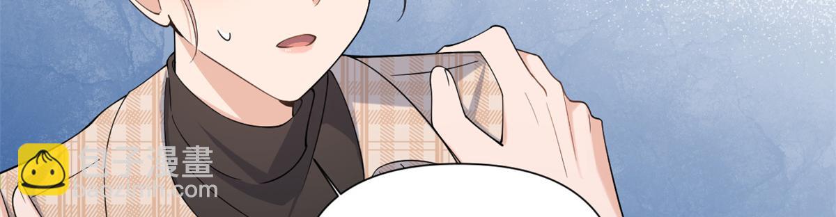 大佬失憶後只記得我 - 第143話 悠悠的直球出擊！(1/2) - 2