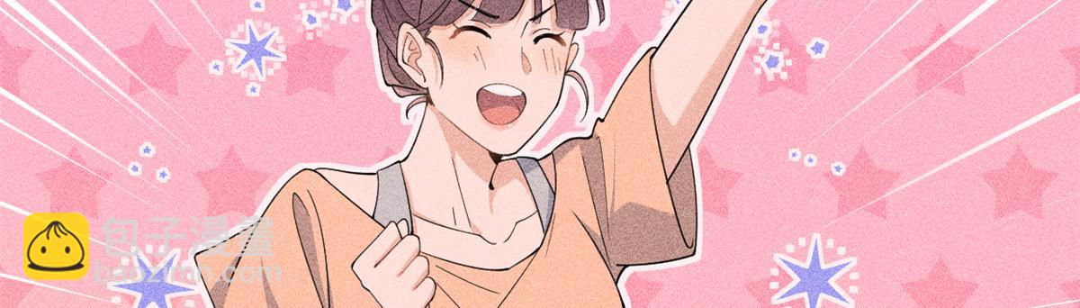 大佬失憶後只記得我 - 第143話 悠悠的直球出擊！(1/2) - 8