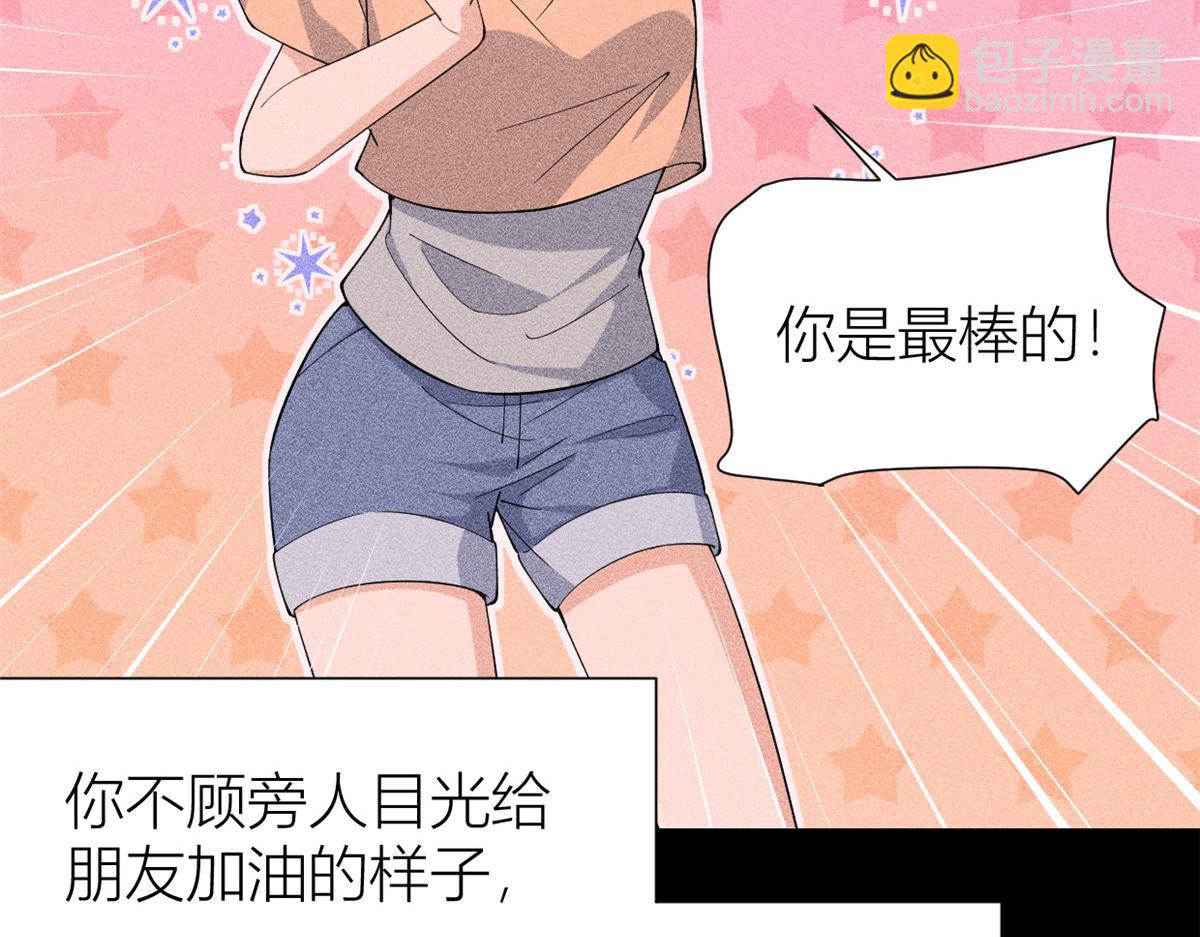 大佬失憶後只記得我 - 第143話 悠悠的直球出擊！(1/2) - 1