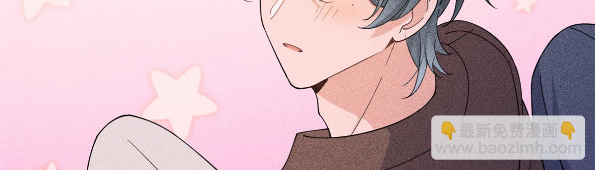 大佬失憶後只記得我 - 第143話 悠悠的直球出擊！(1/2) - 3