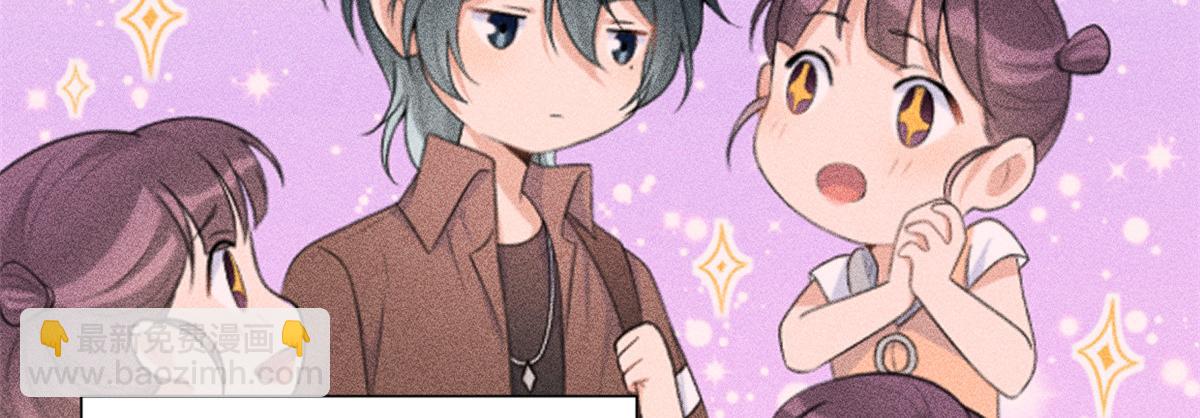 大佬失憶後只記得我 - 第143話 悠悠的直球出擊！(1/2) - 6