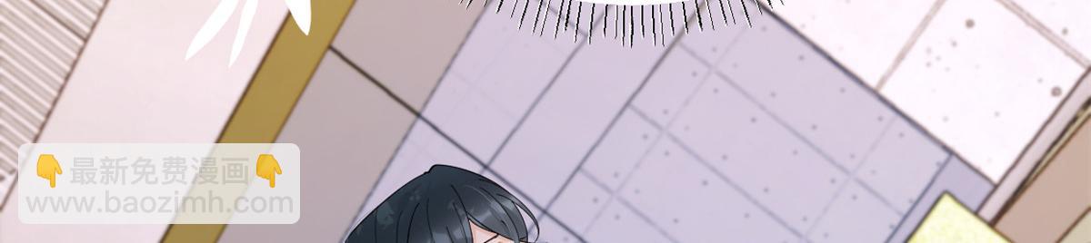 大佬失憶後只記得我 - 第143話 悠悠的直球出擊！(1/2) - 1