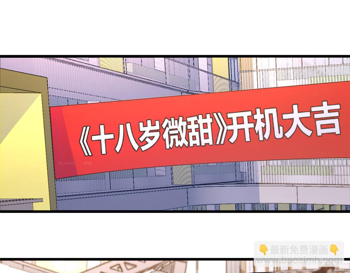 大佬失憶後只記得我 - 第143話 悠悠的直球出擊！(1/2) - 5