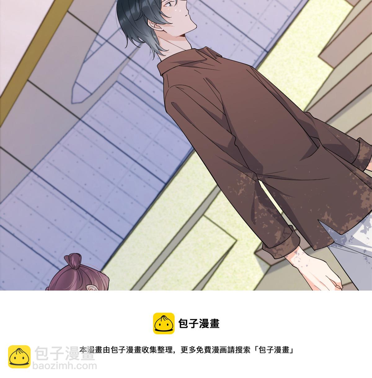 大佬失憶後只記得我 - 第143話 悠悠的直球出擊！(1/2) - 2