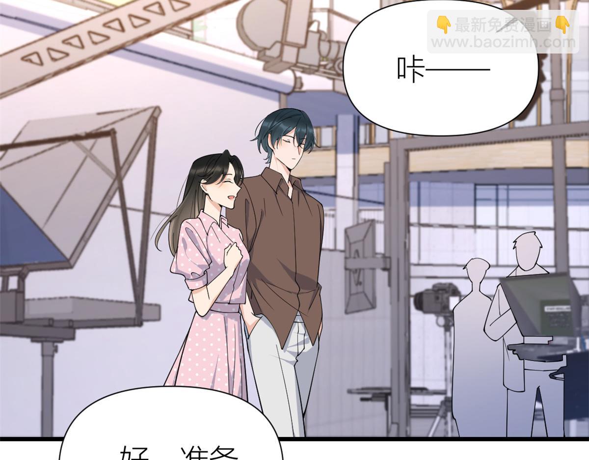 大佬失憶後只記得我 - 第143話 悠悠的直球出擊！(1/2) - 6