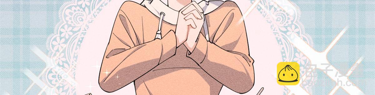 大佬失憶後只記得我 - 第143話 悠悠的直球出擊！(2/2) - 4