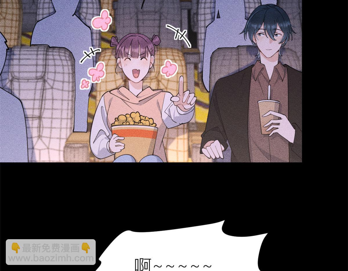 大佬失憶後只記得我 - 第143話 悠悠的直球出擊！(2/2) - 1