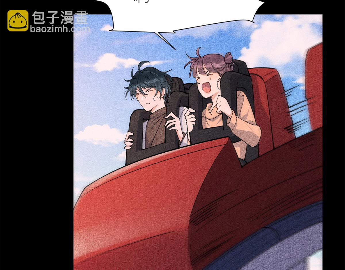 大佬失憶後只記得我 - 第143話 悠悠的直球出擊！(2/2) - 2