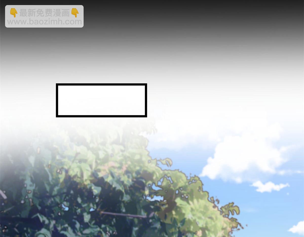 大佬失憶後只記得我 - 第143話 悠悠的直球出擊！(2/2) - 4