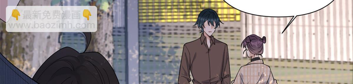 大佬失憶後只記得我 - 第143話 悠悠的直球出擊！(2/2) - 4