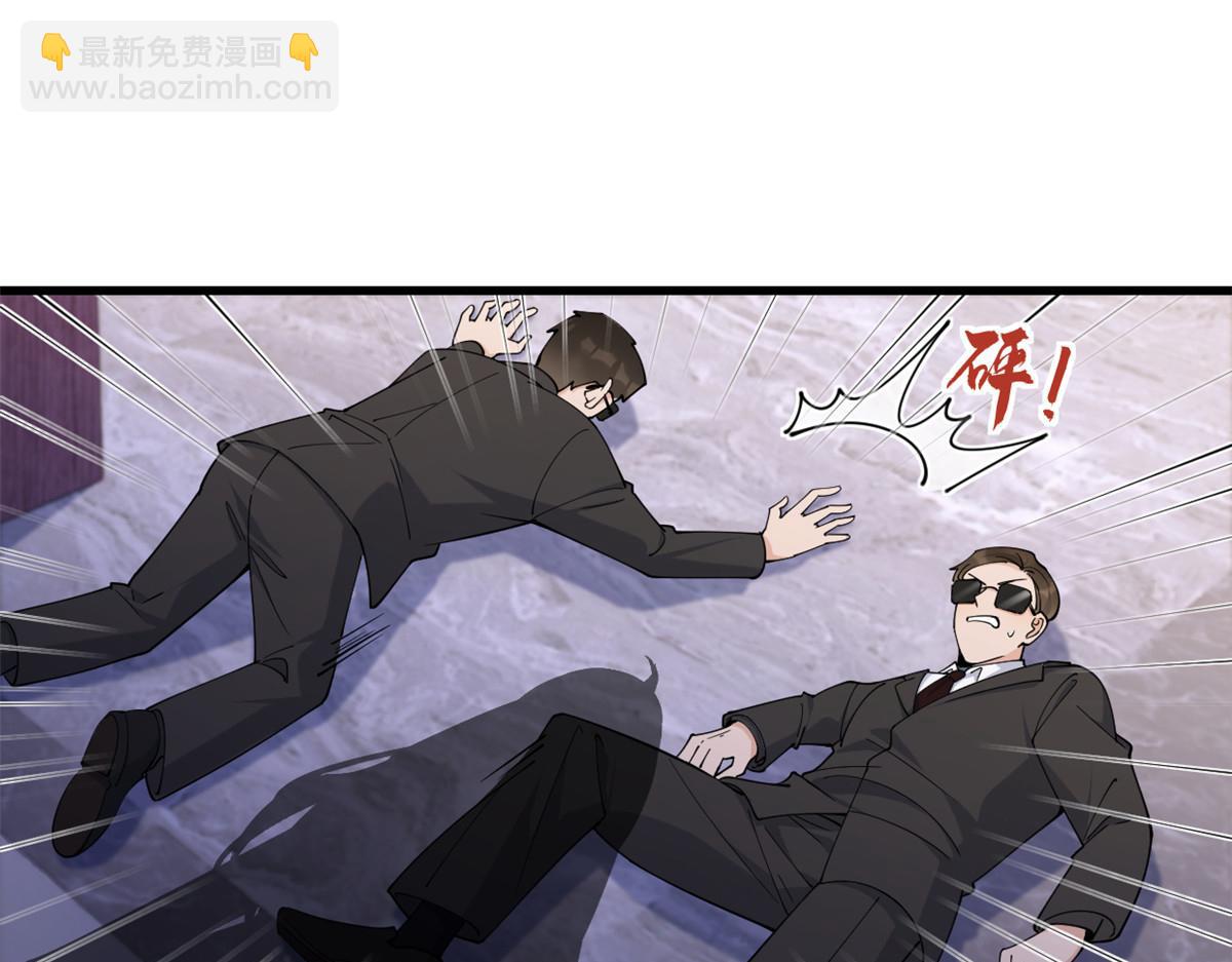 大佬失憶後只記得我 - 第145話 喬喬被威脅了！(1/2) - 7