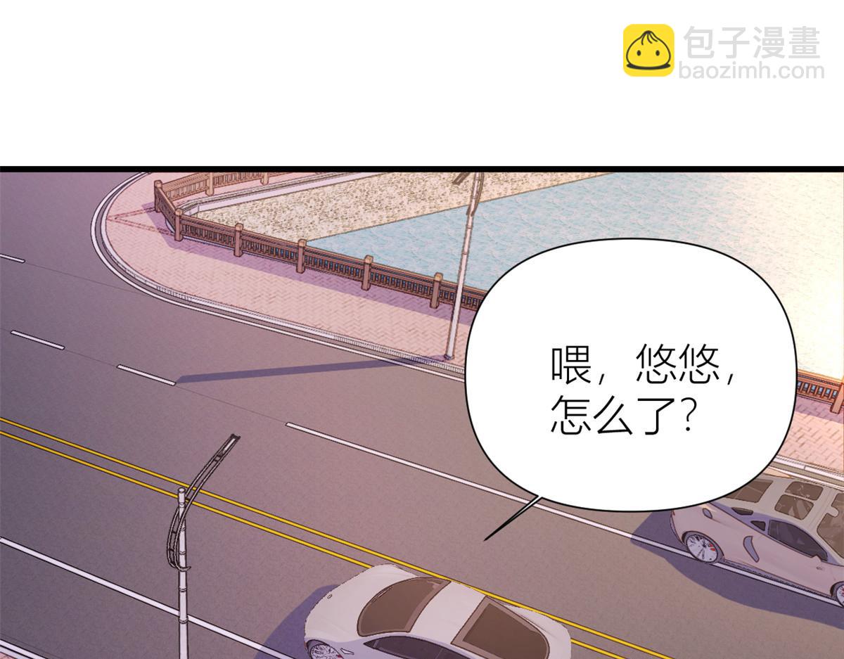 大佬失憶後只記得我 - 第145話 喬喬被威脅了！(1/2) - 4