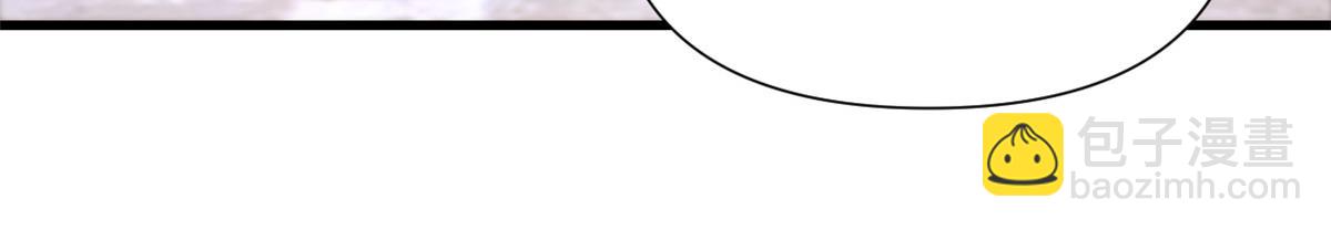 大佬失憶後只記得我 - 第145話 喬喬被威脅了！(1/2) - 2