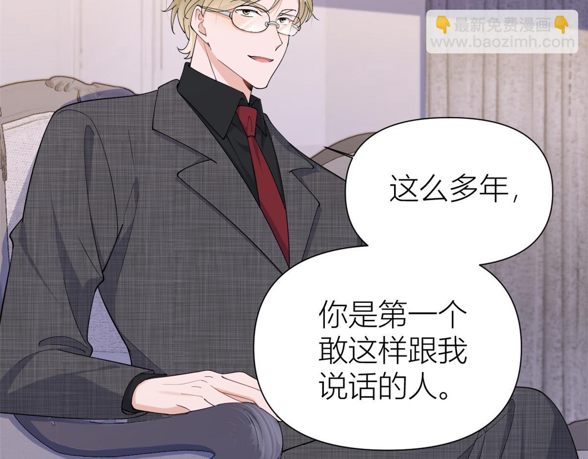 大佬失憶後只記得我 - 第145話 喬喬被威脅了！(2/2) - 6