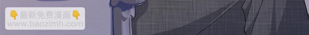 大佬失憶後只記得我 - 第145話 喬喬被威脅了！(2/2) - 7